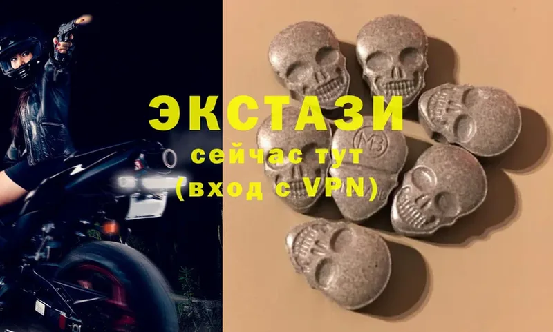 ЭКСТАЗИ Punisher  ссылка на мегу ссылки  Новороссийск 