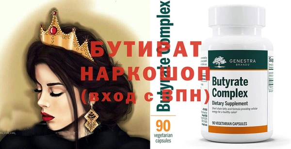 COCAINE Бугульма