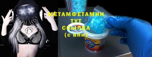 COCAINE Бугульма