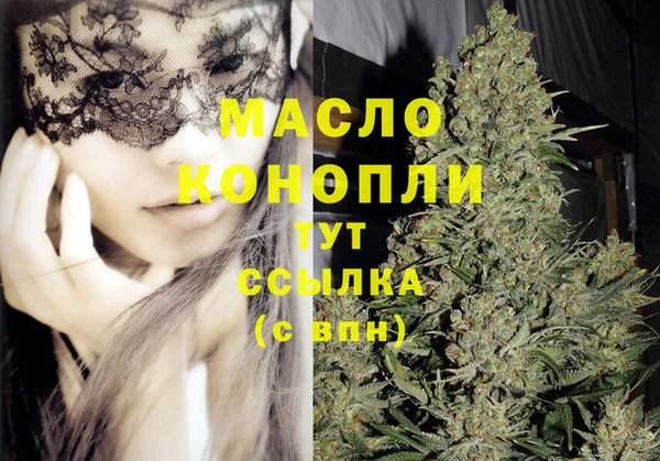 COCAINE Бугульма