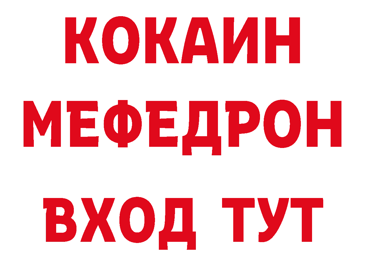 Где купить закладки?  наркотические препараты Новороссийск